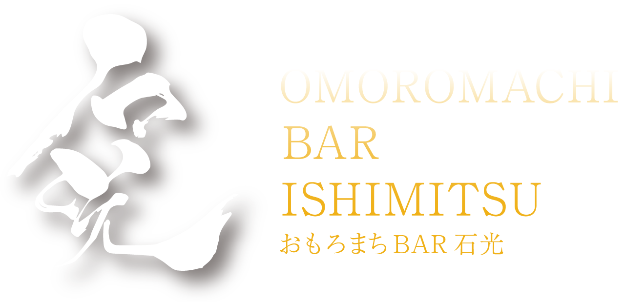 OMOROMACHI BAR ISHIMITSU